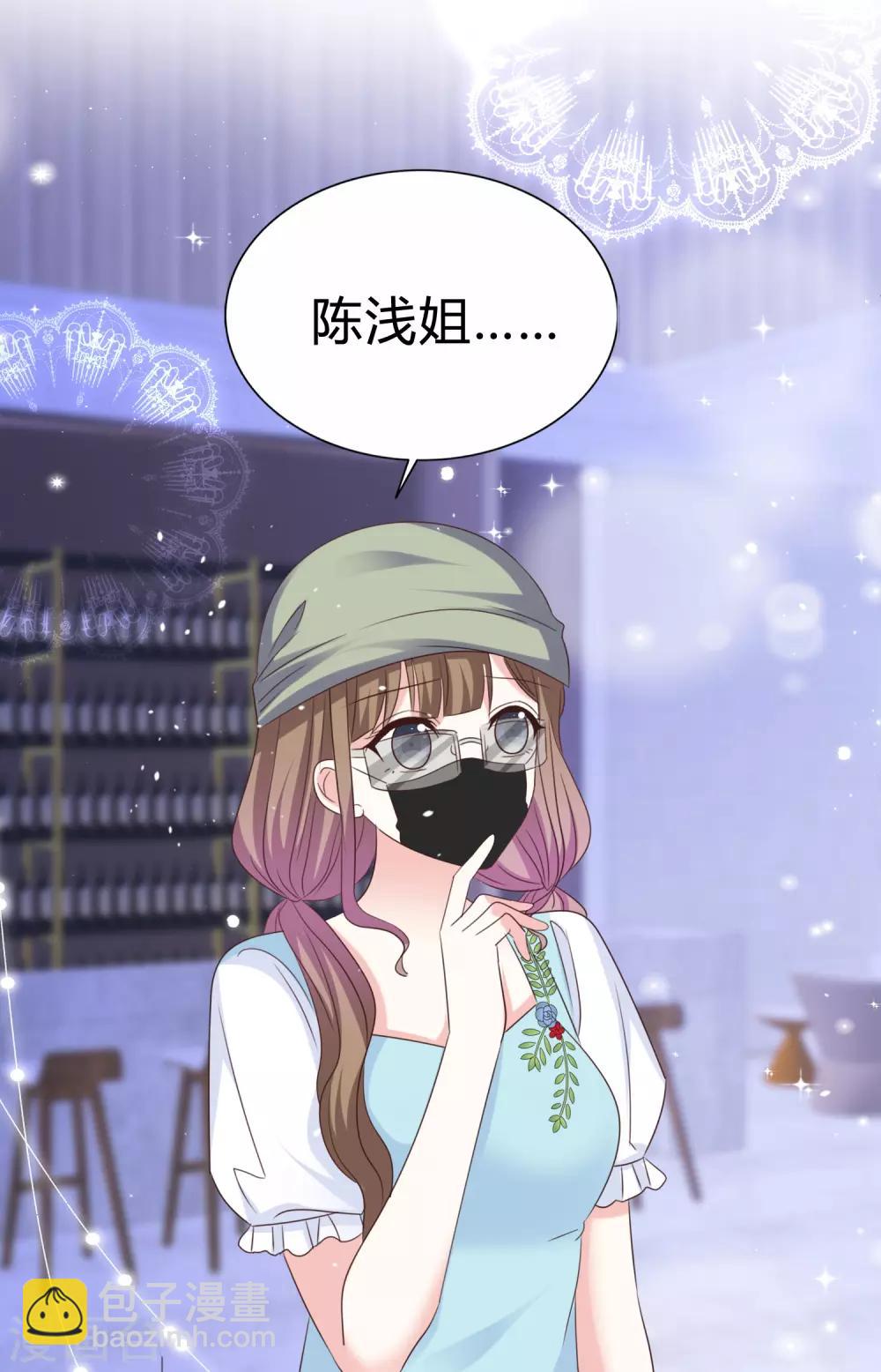 第58话 我不能接受你的告白-第65话