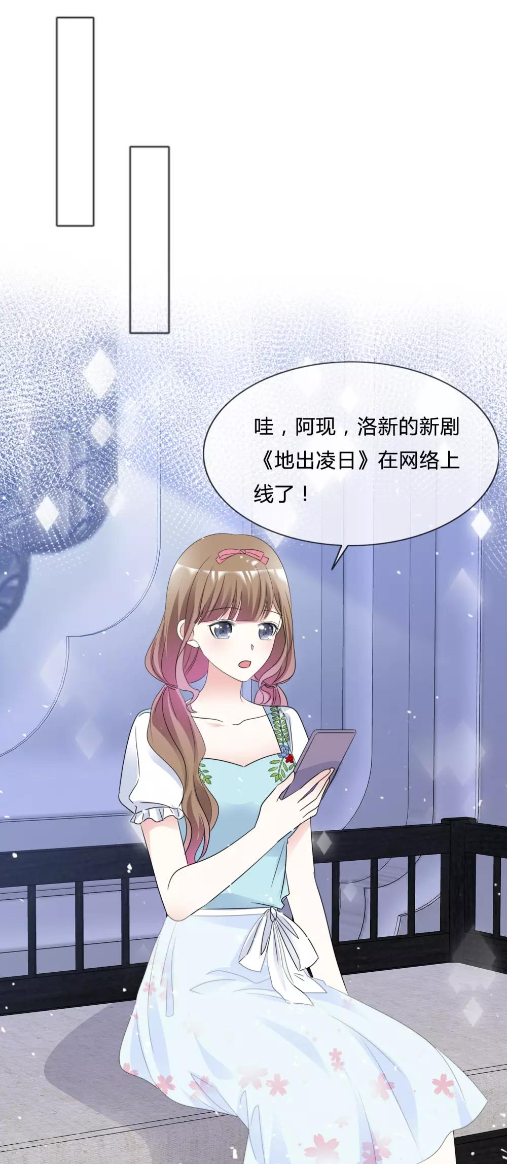 第58话 我不能接受你的告白-第65话