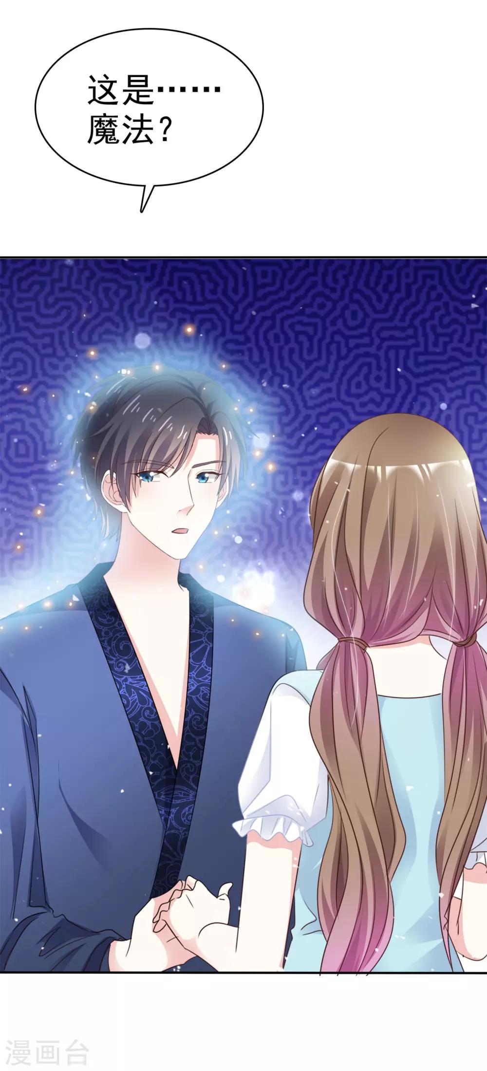 第60话 我不要你受伤害-第67话