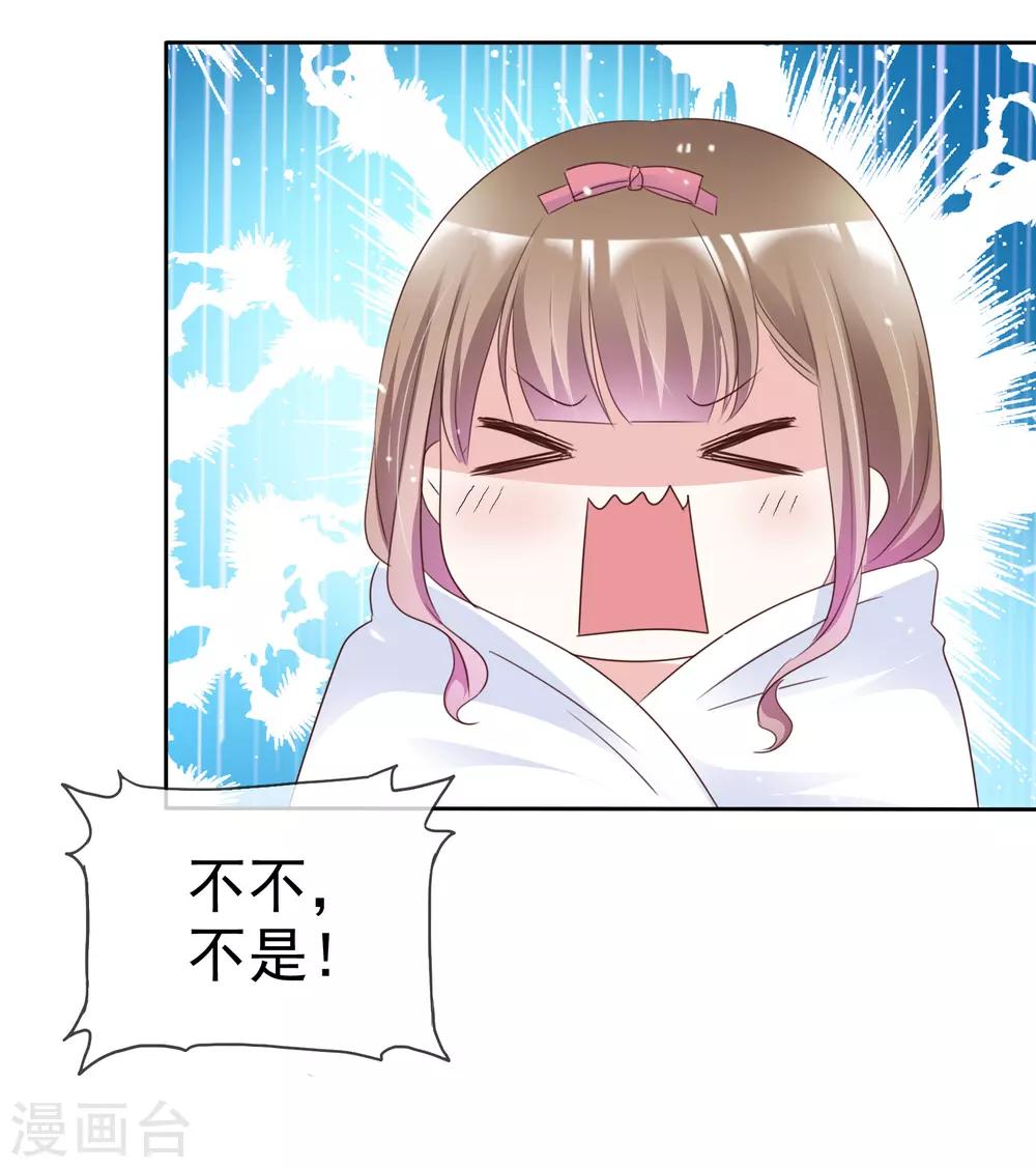 第62话 阿现大坏蛋-第69话