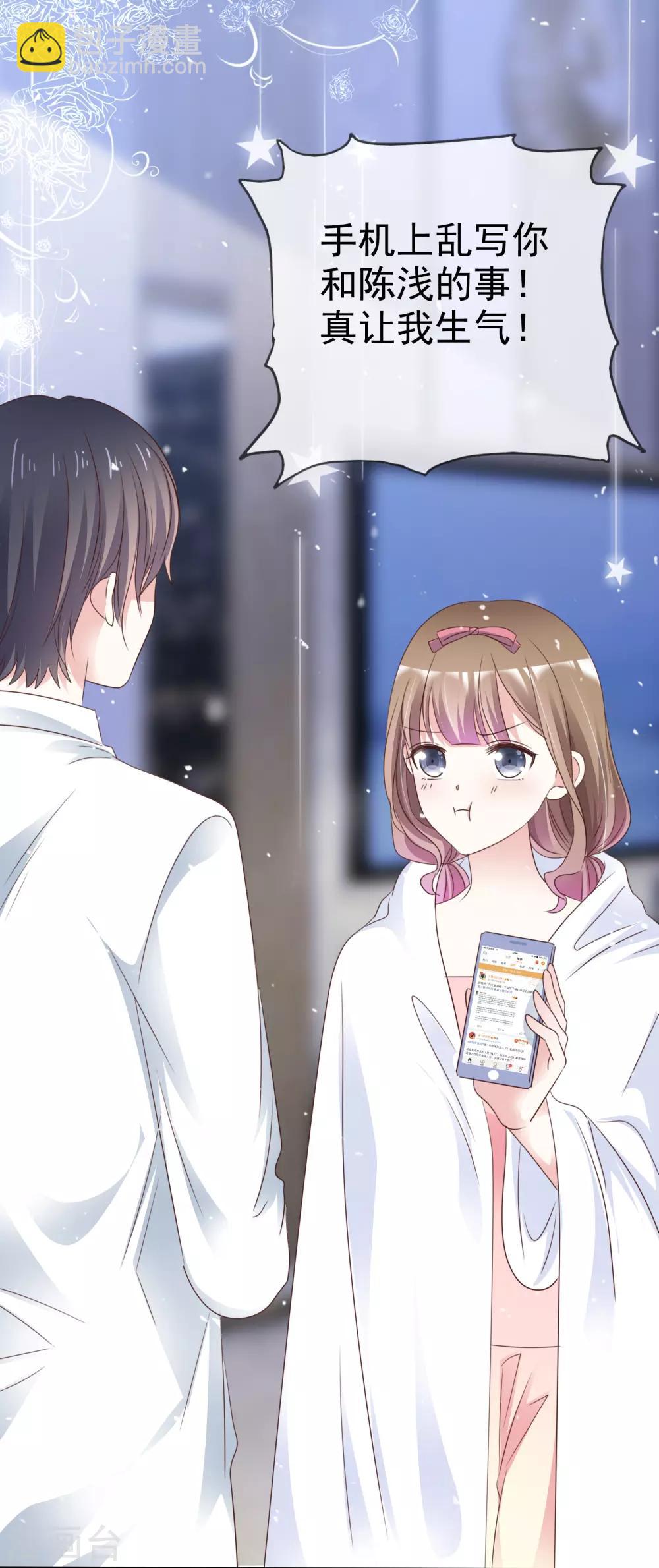 第62话 阿现大坏蛋-第69话