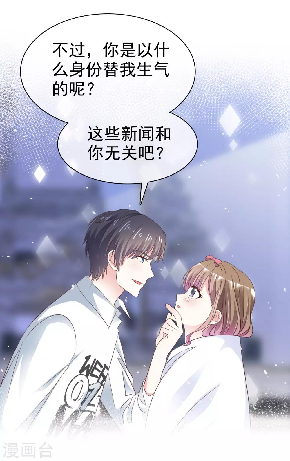 第62话 阿现大坏蛋-第69话