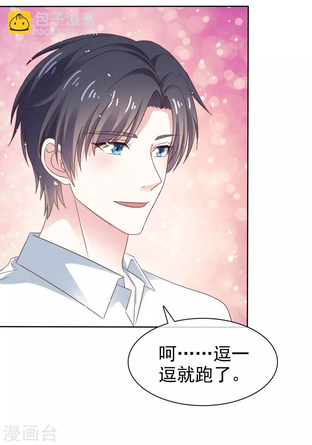 第62话 阿现大坏蛋-第69话