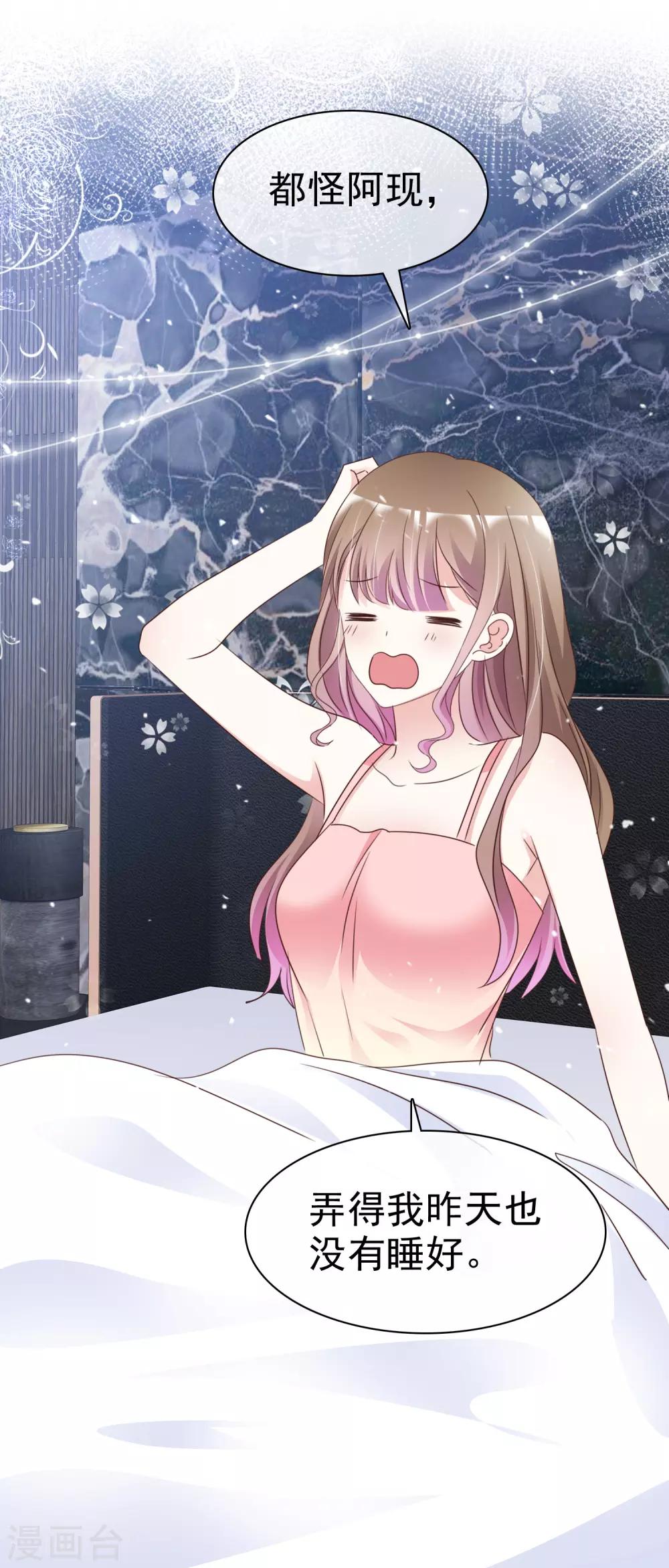 第62话 阿现大坏蛋-第69话