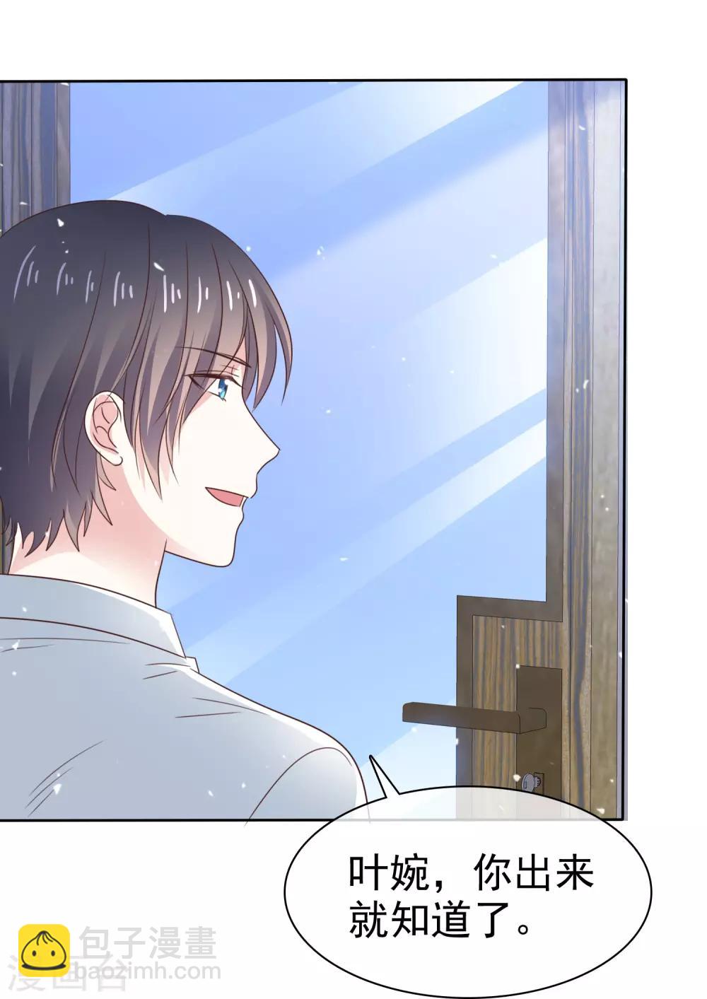 第62话 阿现大坏蛋-第69话