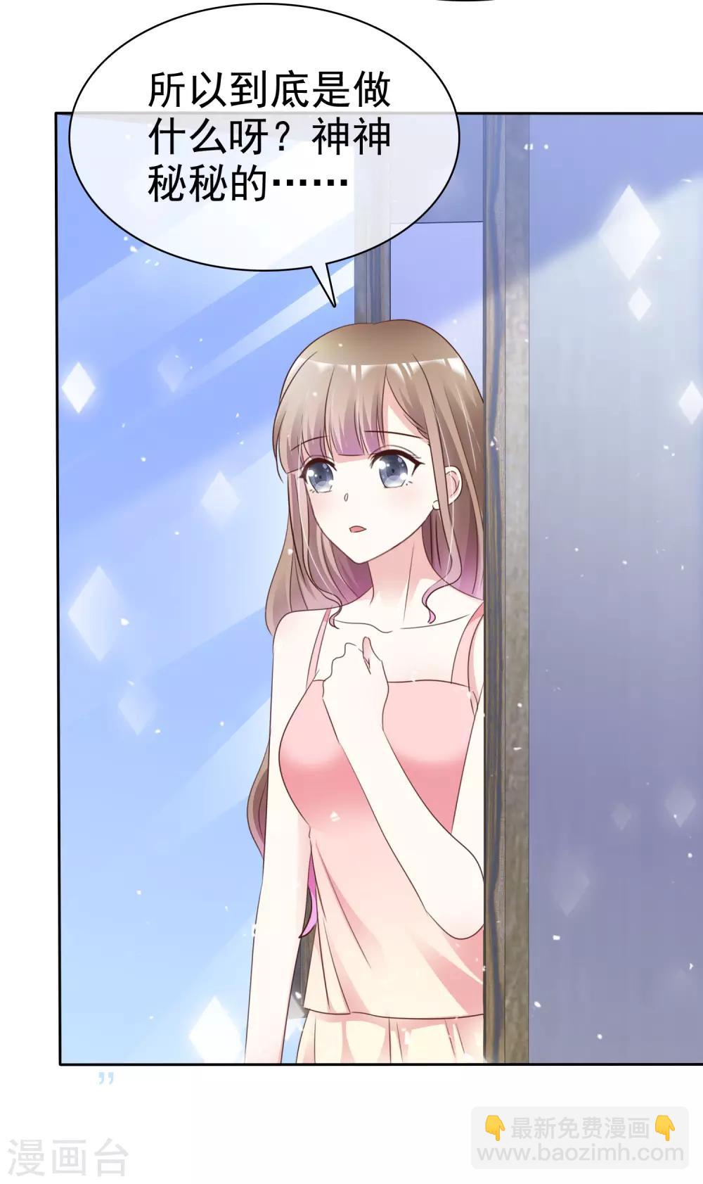 第62话 阿现大坏蛋-第69话