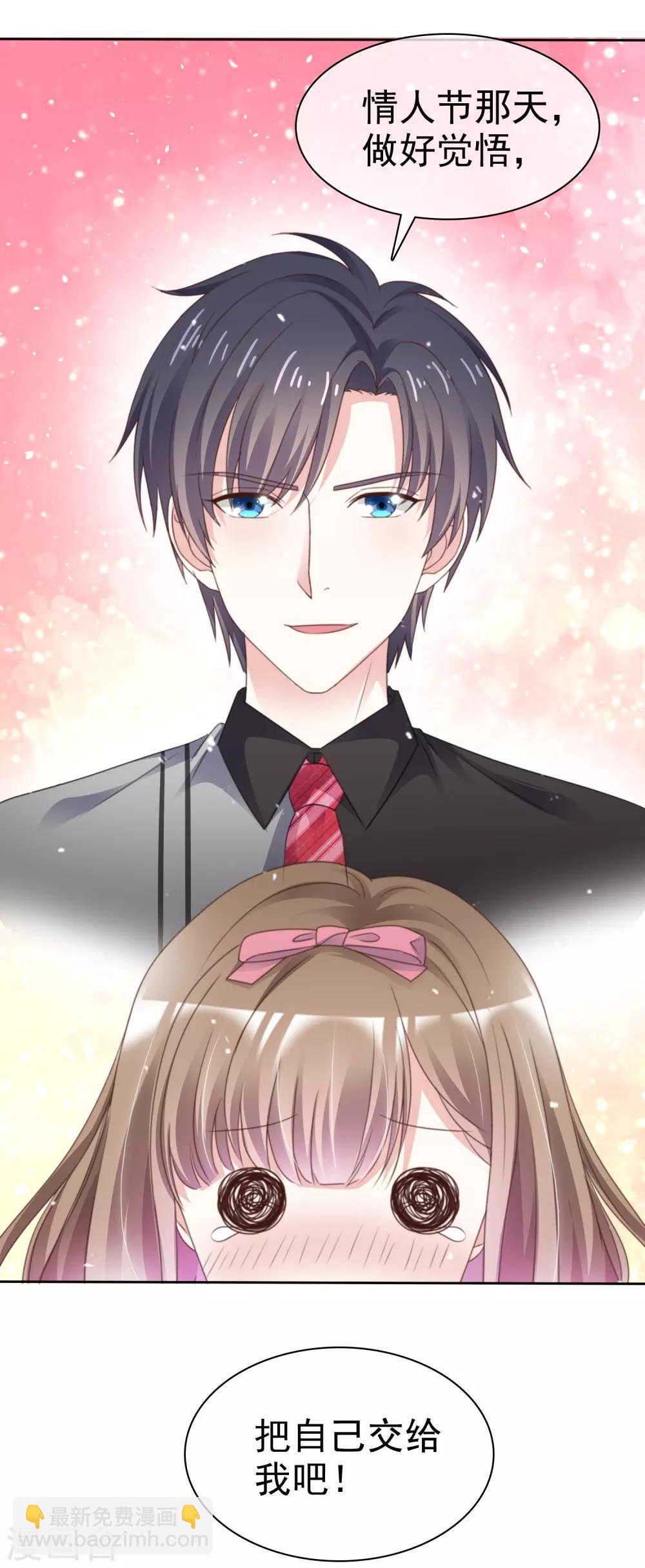 第62话 阿现大坏蛋-第69话