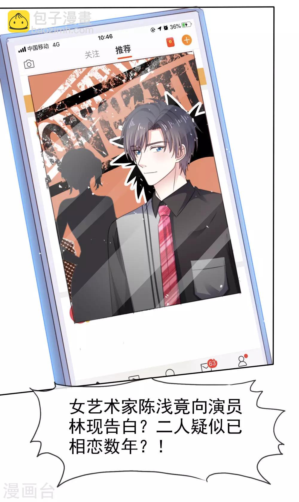 第62话 阿现大坏蛋-第69话