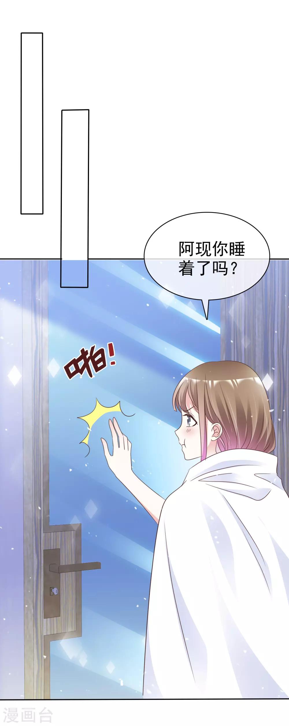 第62话 阿现大坏蛋-第69话