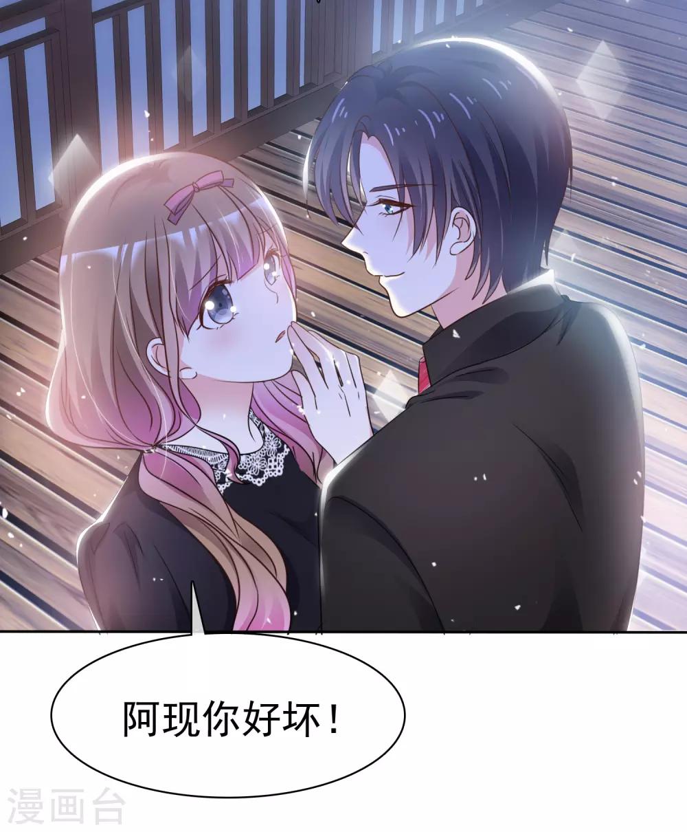 第64话 我也爱你-第71话