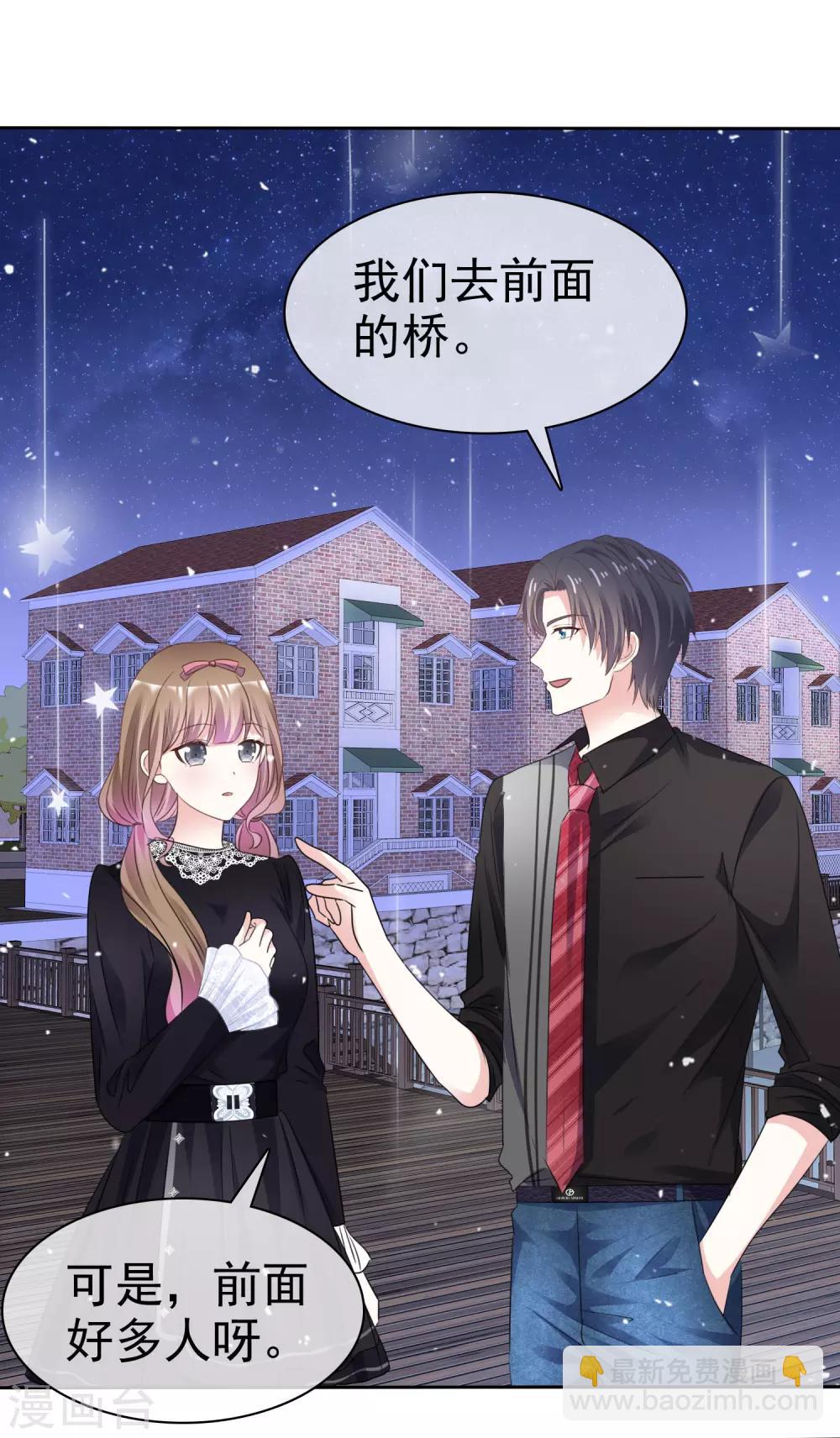 第64话 我也爱你-第71话