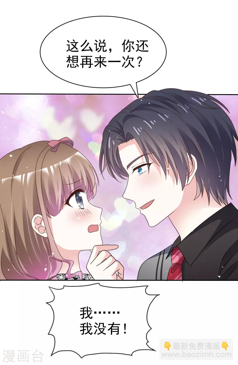 第64话 我也爱你-第71话