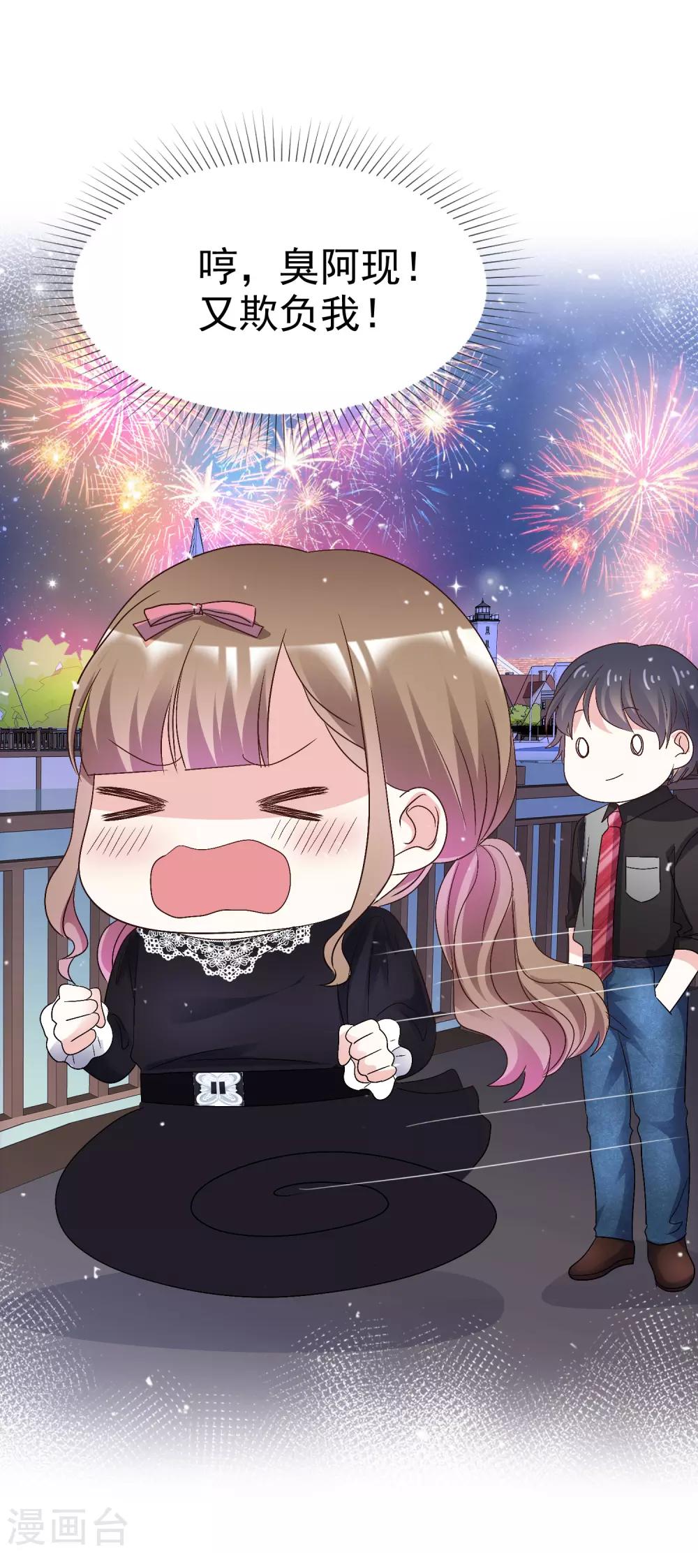 第64话 我也爱你-第71话