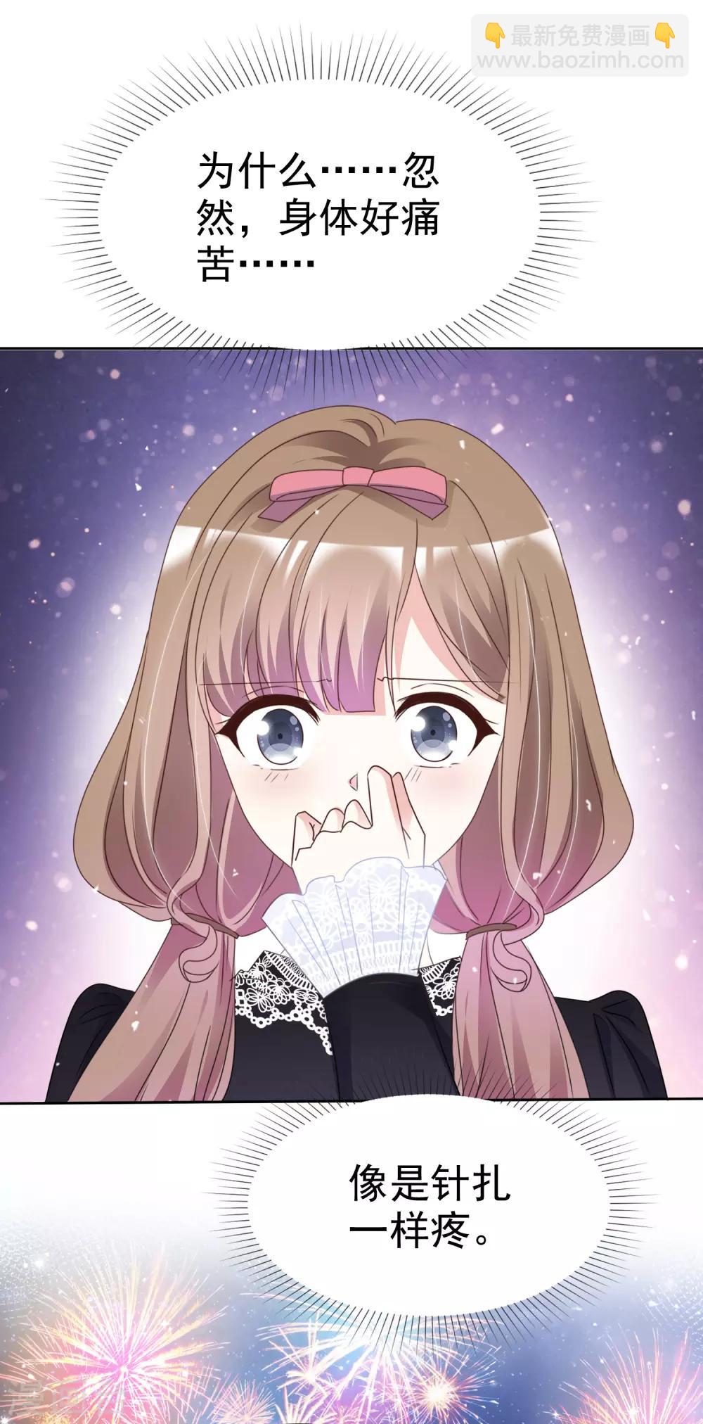 第64话 我也爱你-第71话