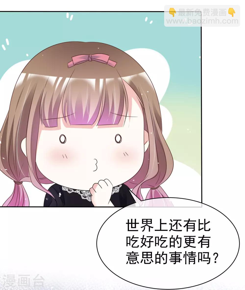 第64话 我也爱你-第71话