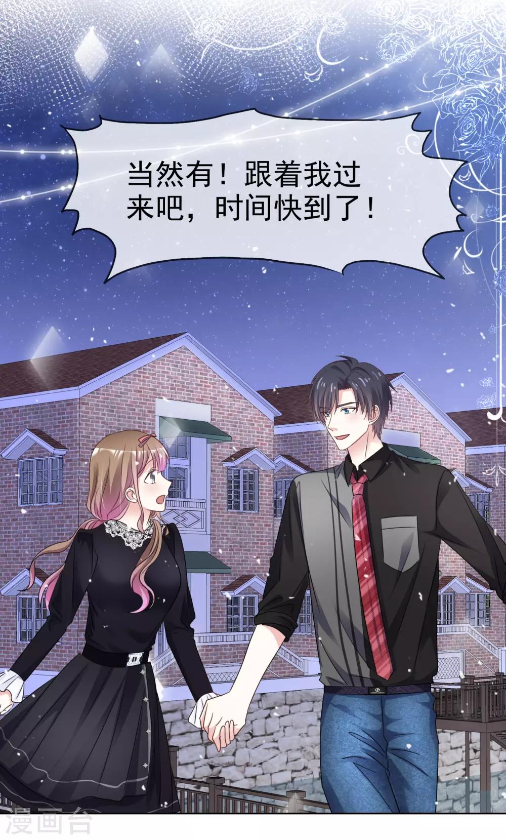 第64话 我也爱你-第71话