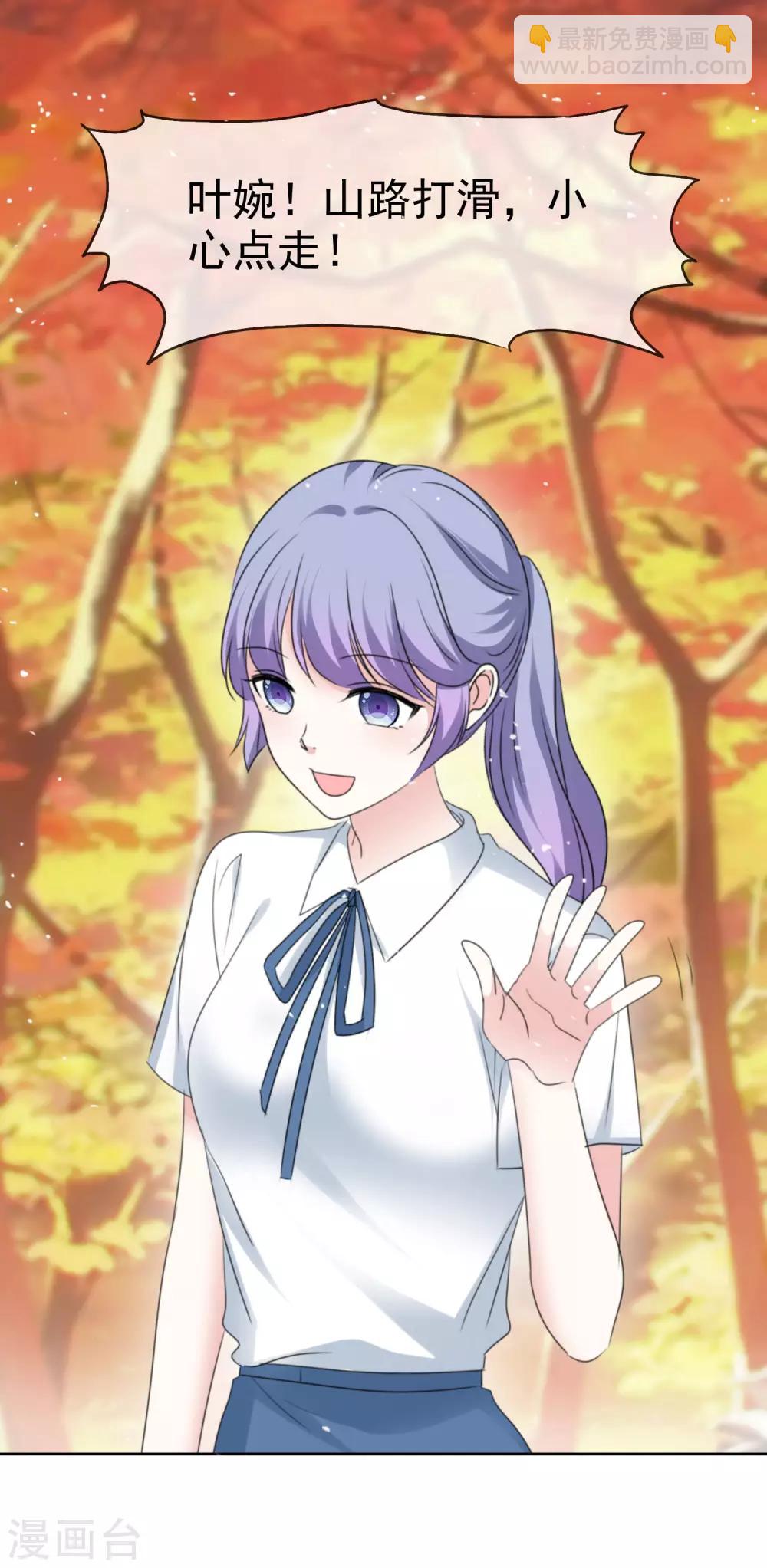 第66话 先斩后奏-第73话