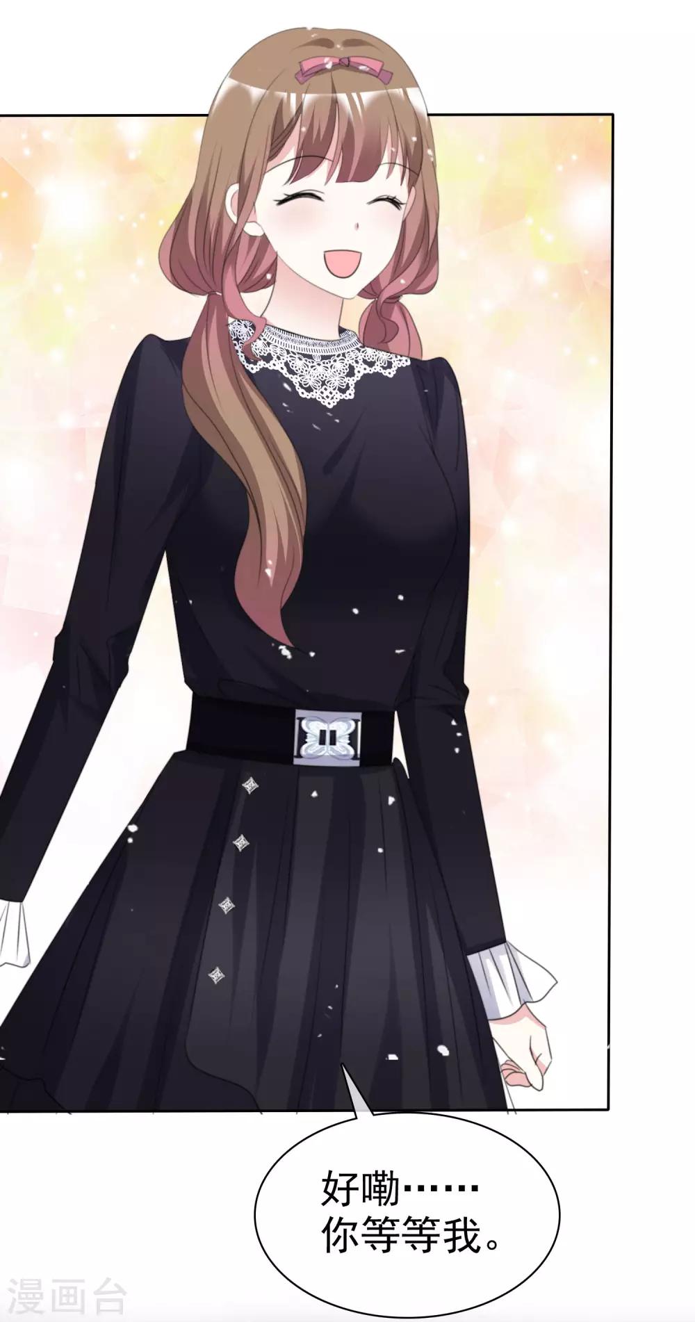 第66话 先斩后奏-第73话