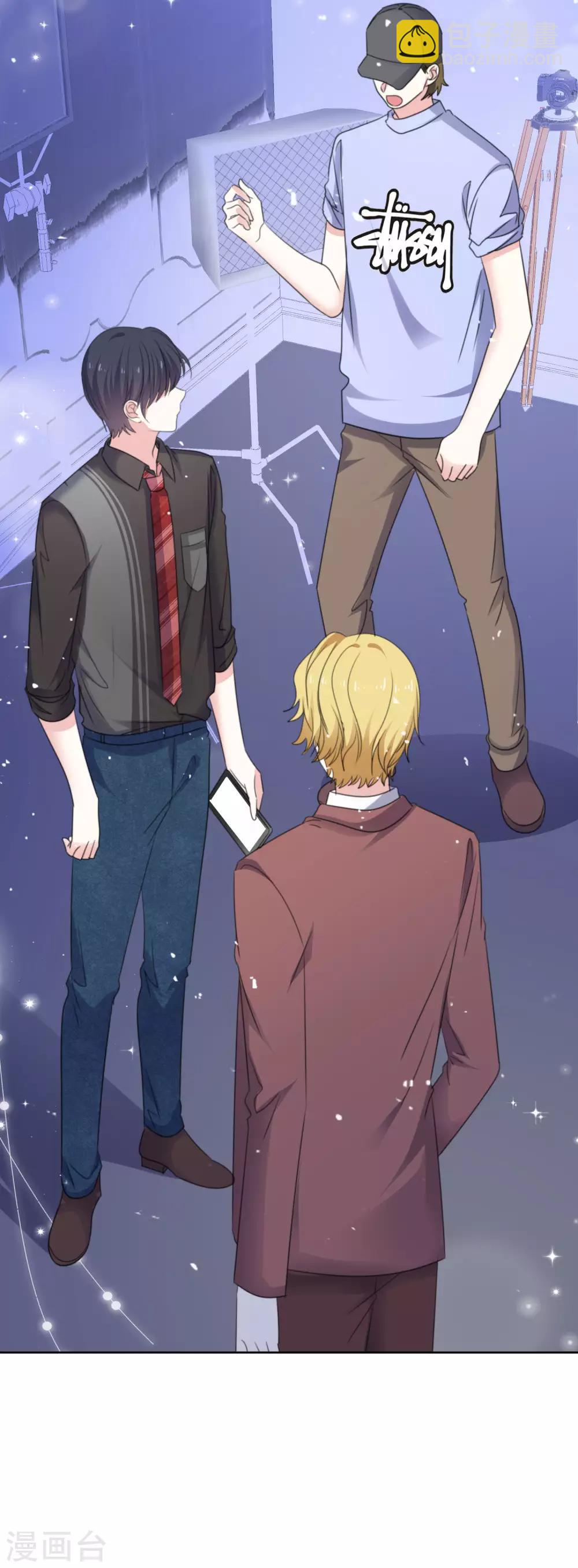 第66话 先斩后奏-第73话