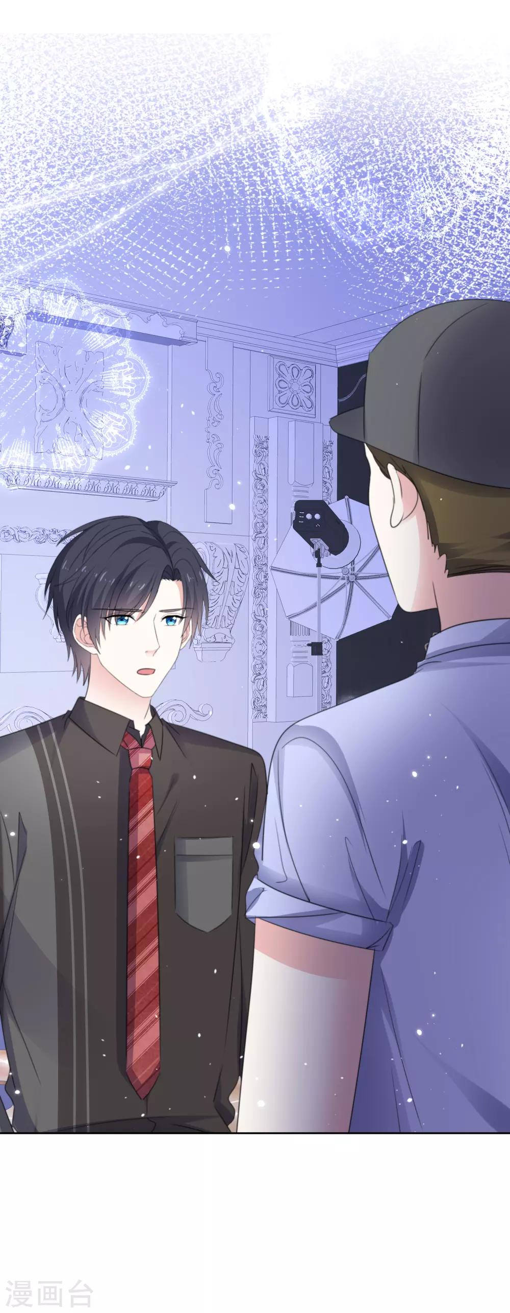 第66话 先斩后奏-第73话