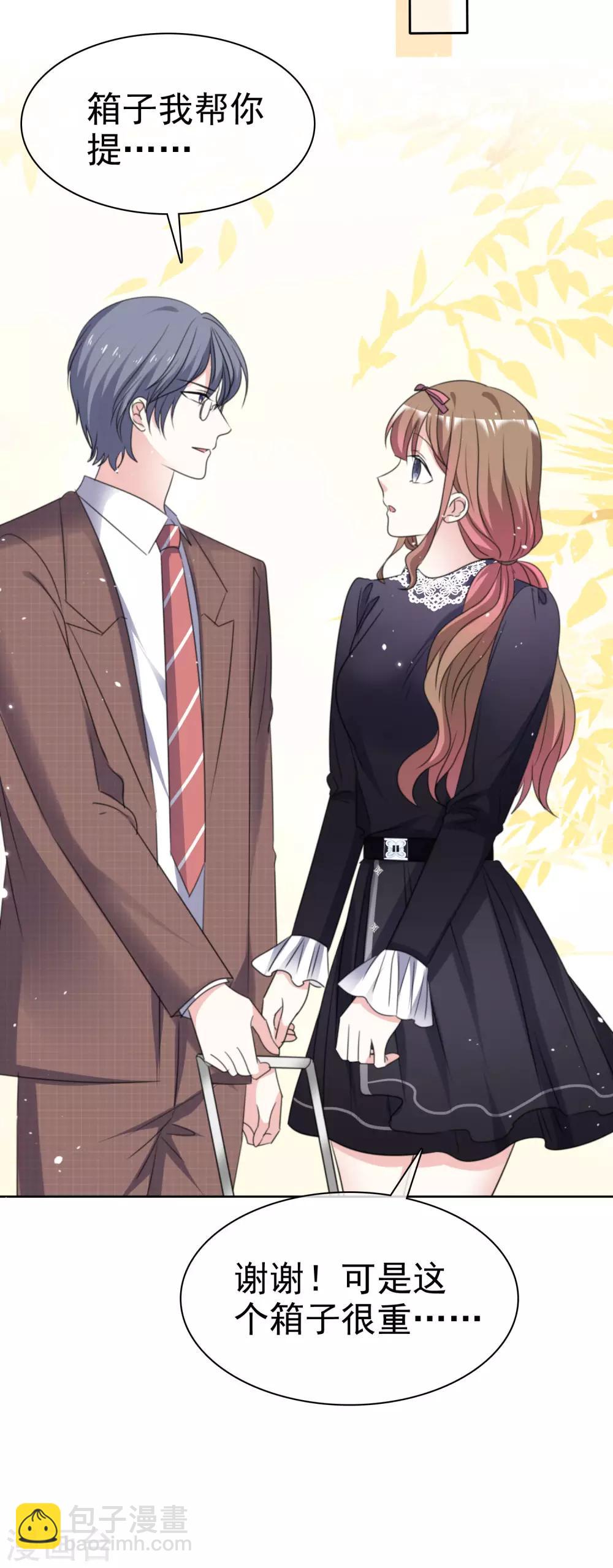 第66话 先斩后奏-第73话