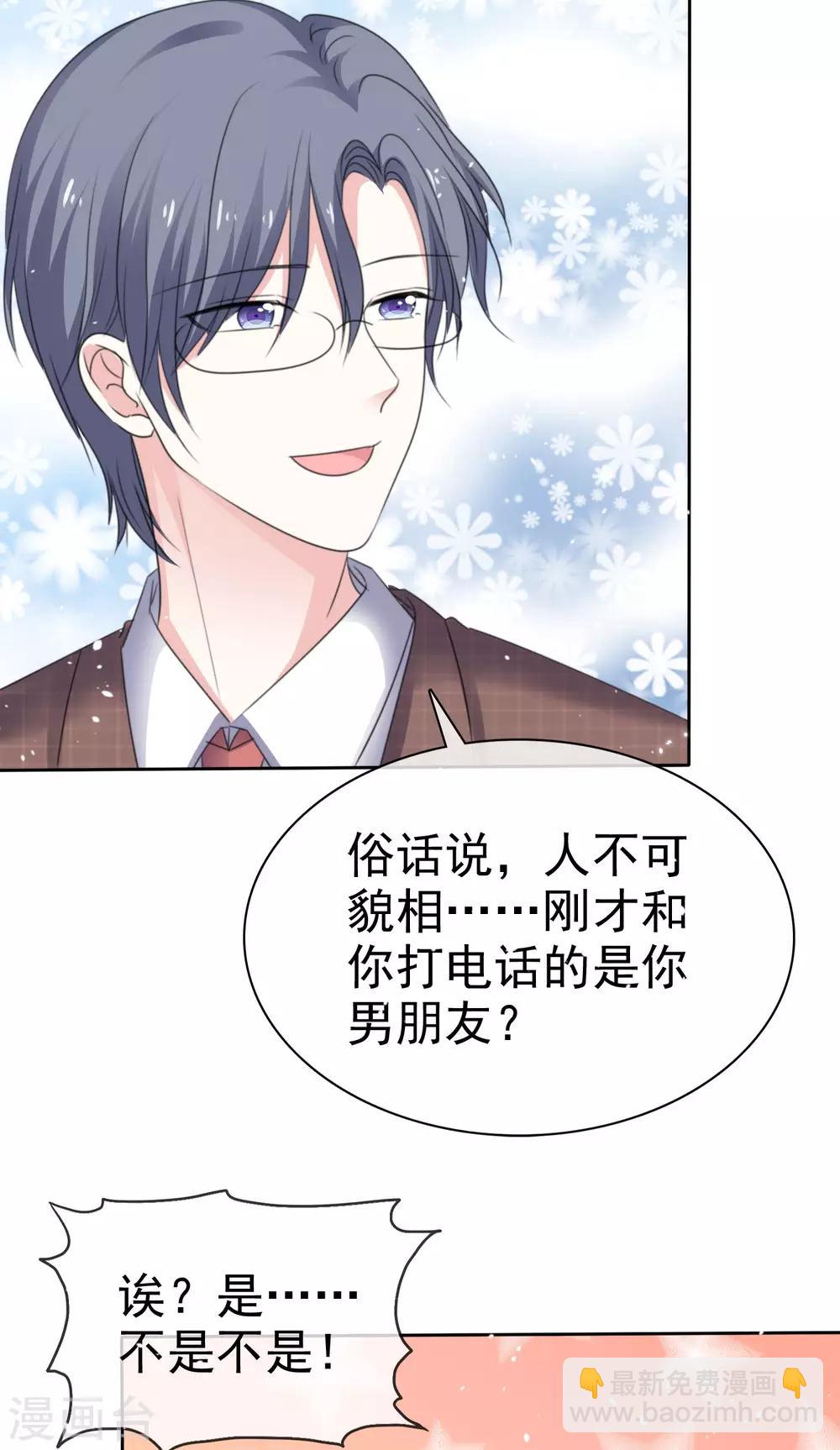 第66话 先斩后奏-第73话