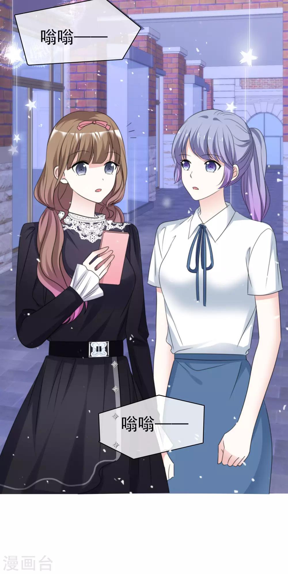 第66话 先斩后奏-第73话