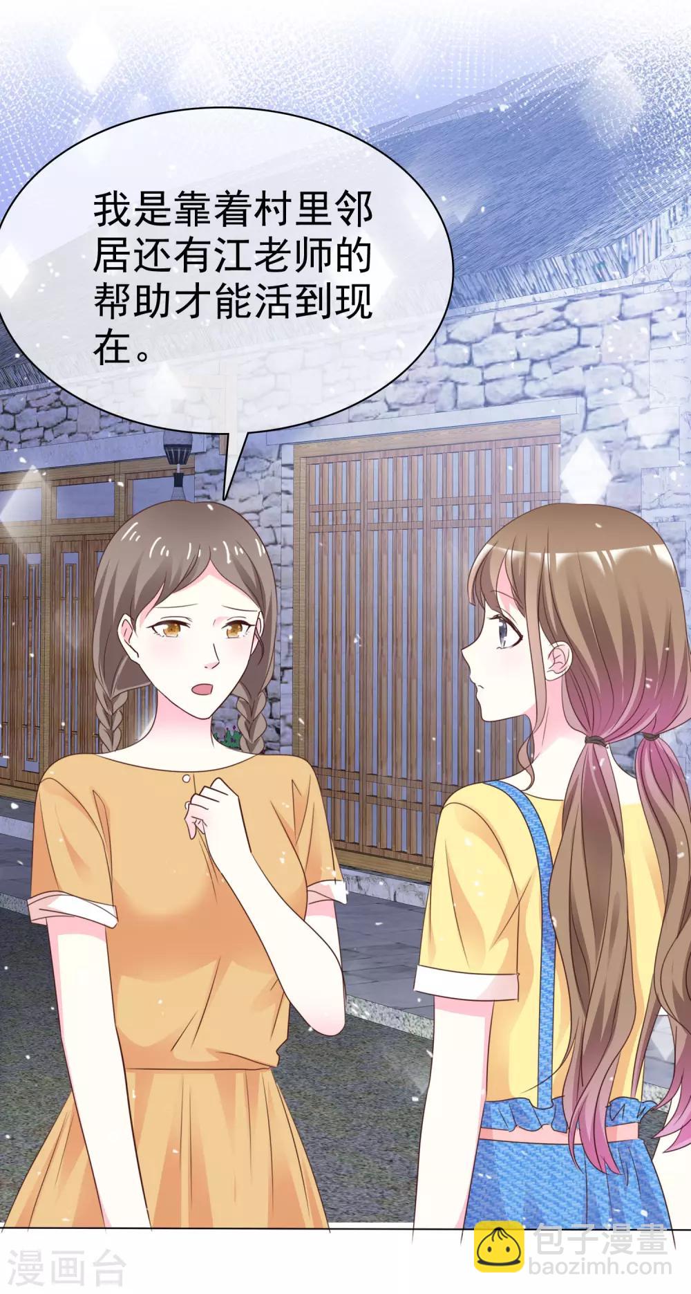 第68话 我会继续加油的-第75话