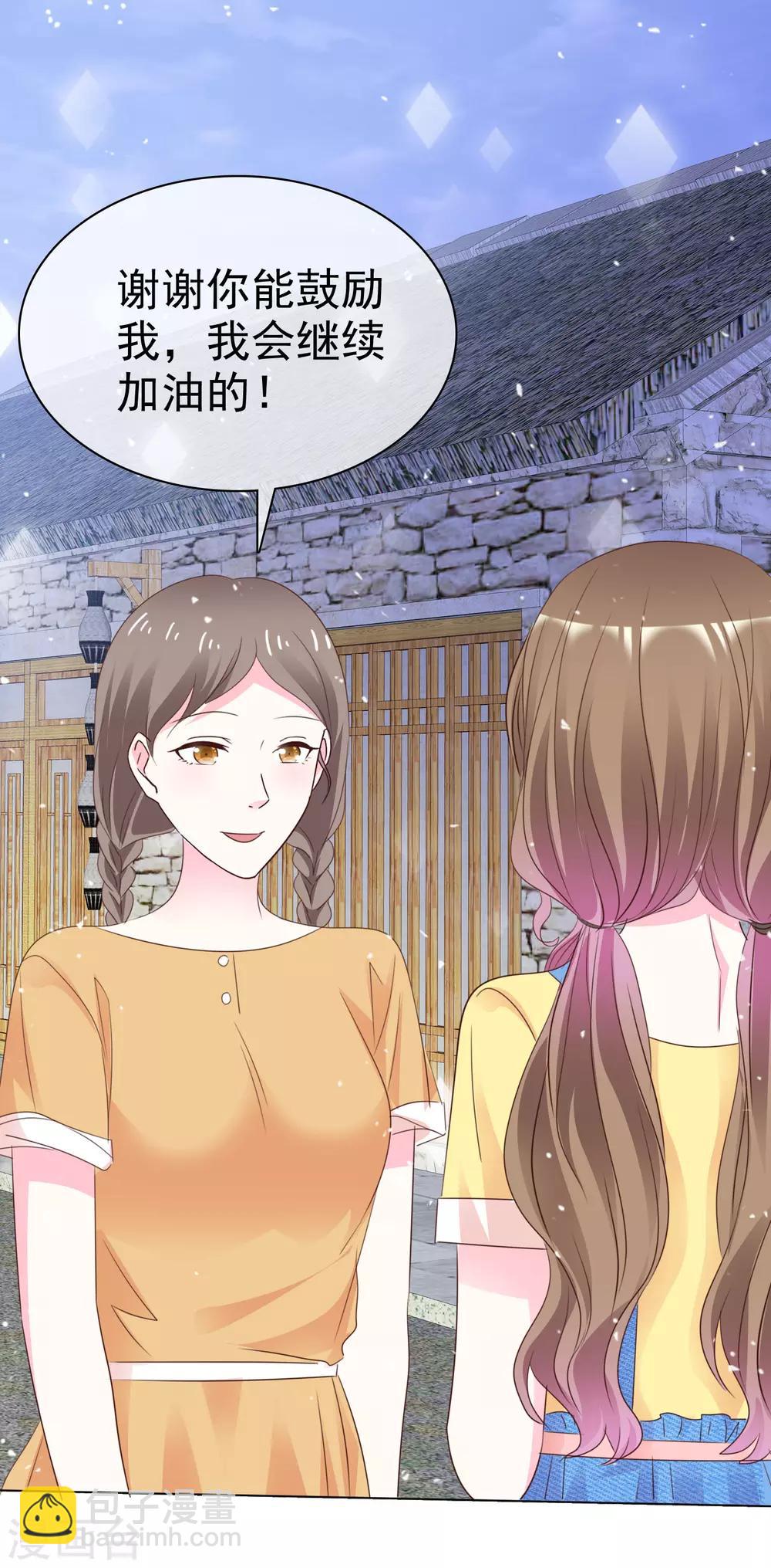 第68话 我会继续加油的-第75话