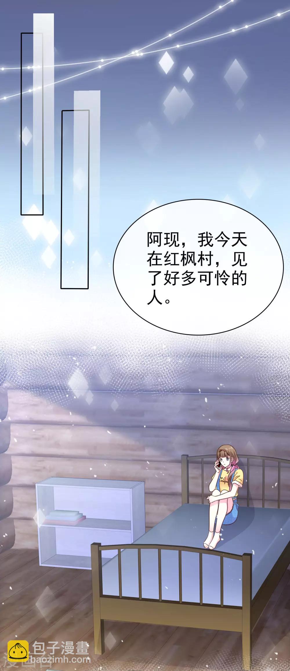 第68话 我会继续加油的-第75话