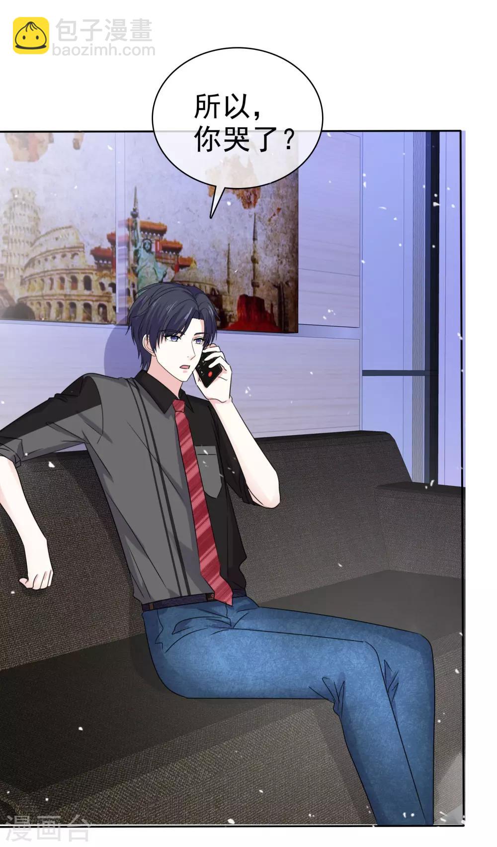 第68话 我会继续加油的-第75话