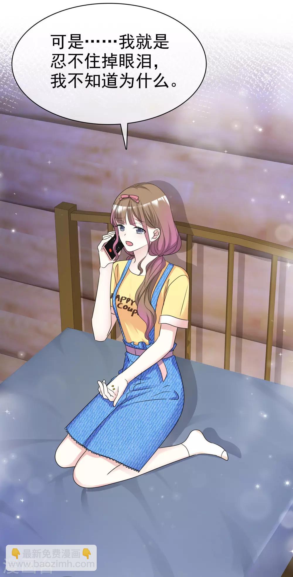 第68话 我会继续加油的-第75话