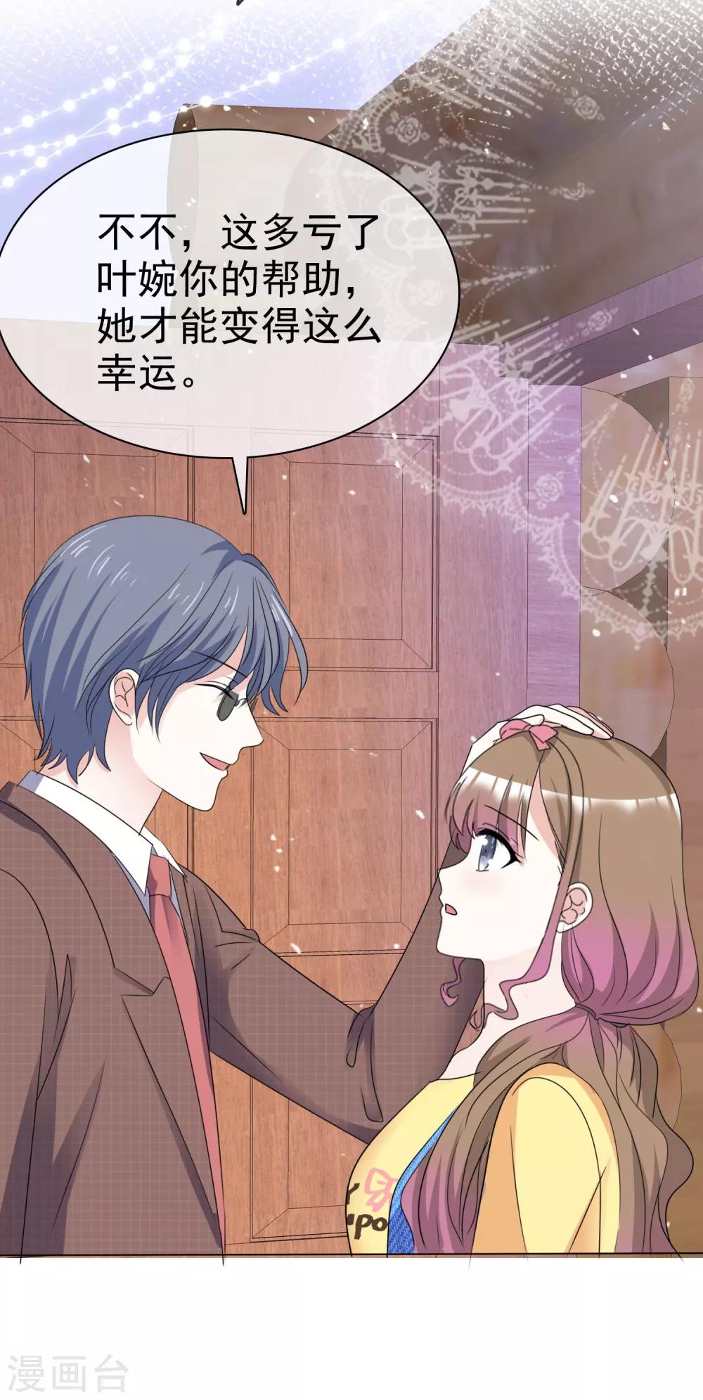 第68话 我会继续加油的-第75话