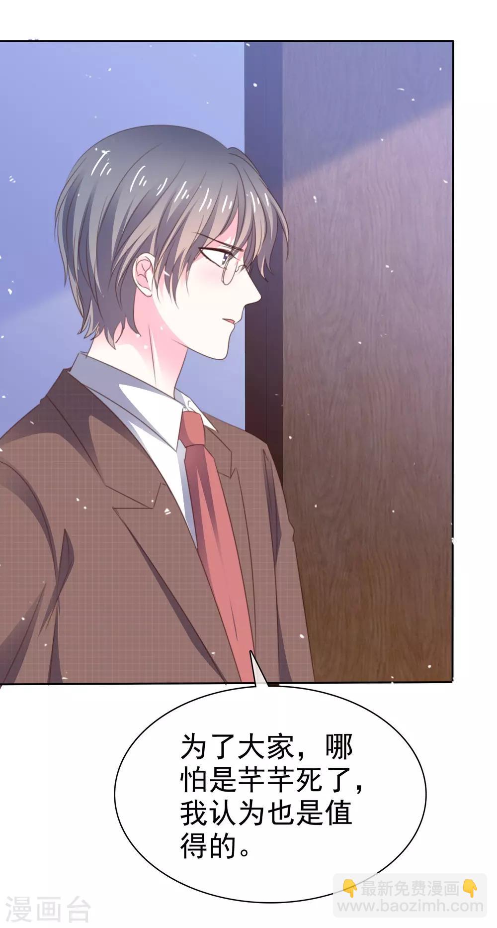 第70话 总能有办法的-第77话