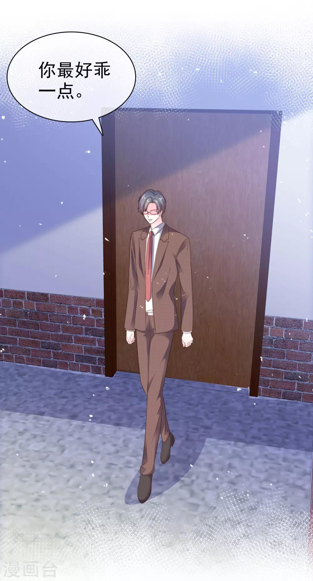 第70话 总能有办法的-第77话