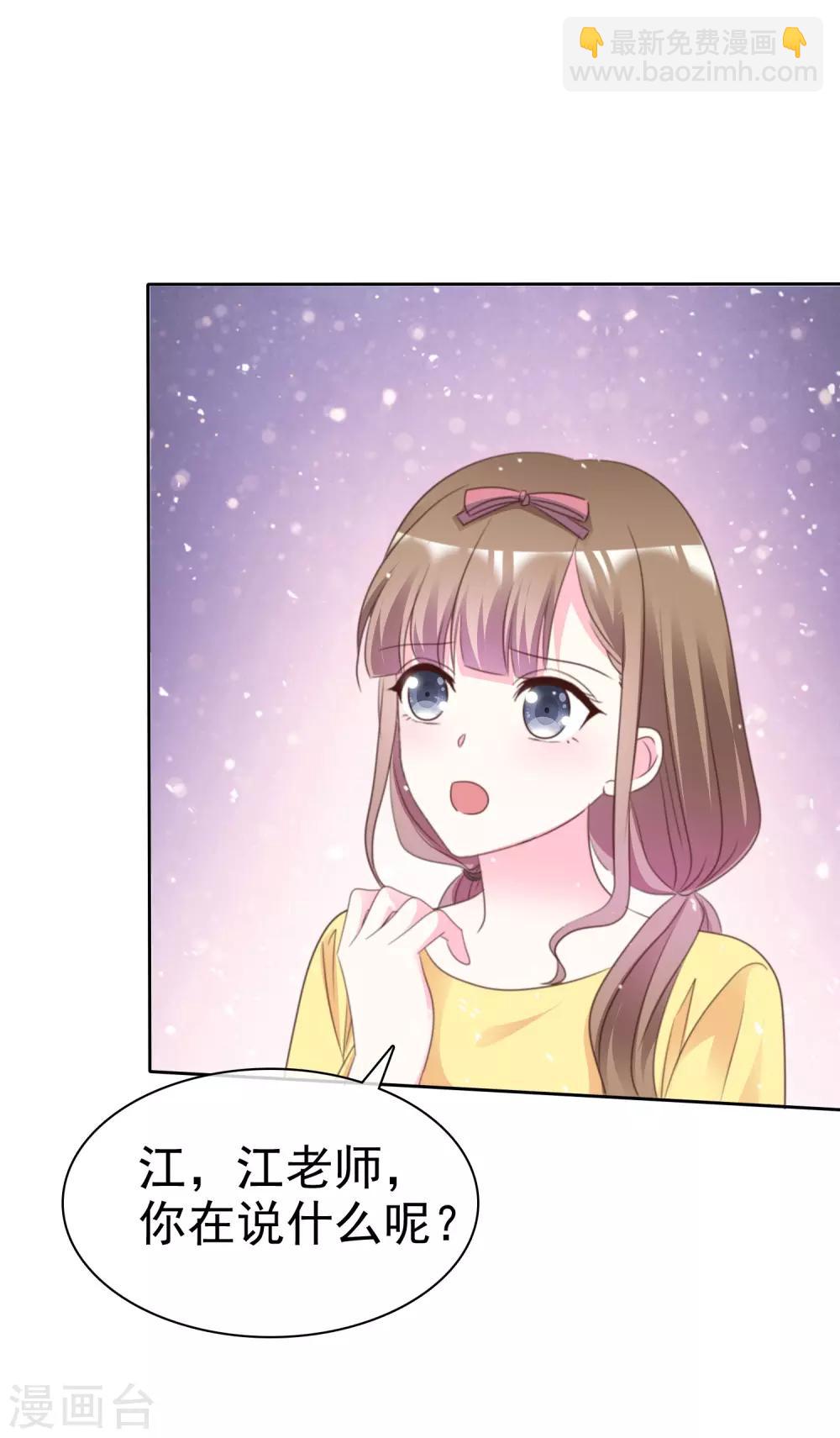 第70话 总能有办法的-第77话