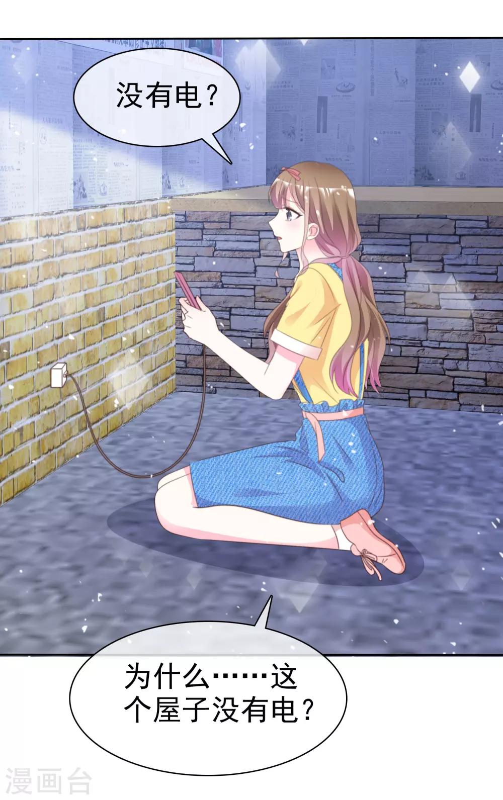 第70话 总能有办法的-第77话