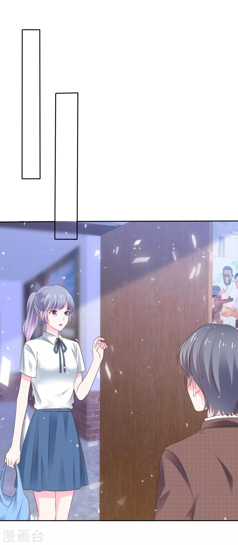 第70话 总能有办法的-第77话