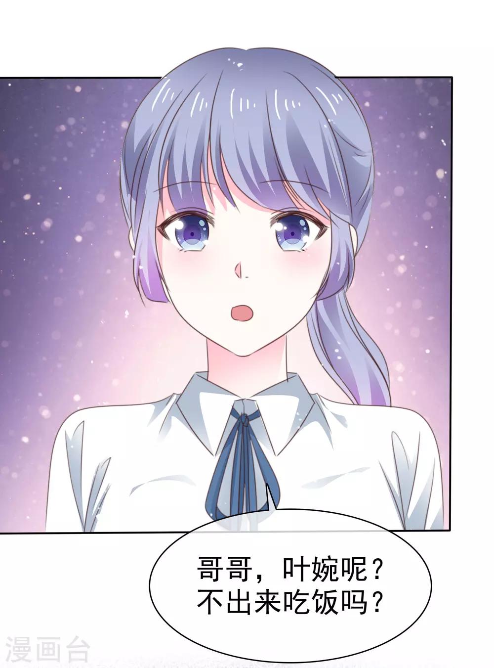 第70话 总能有办法的-第77话