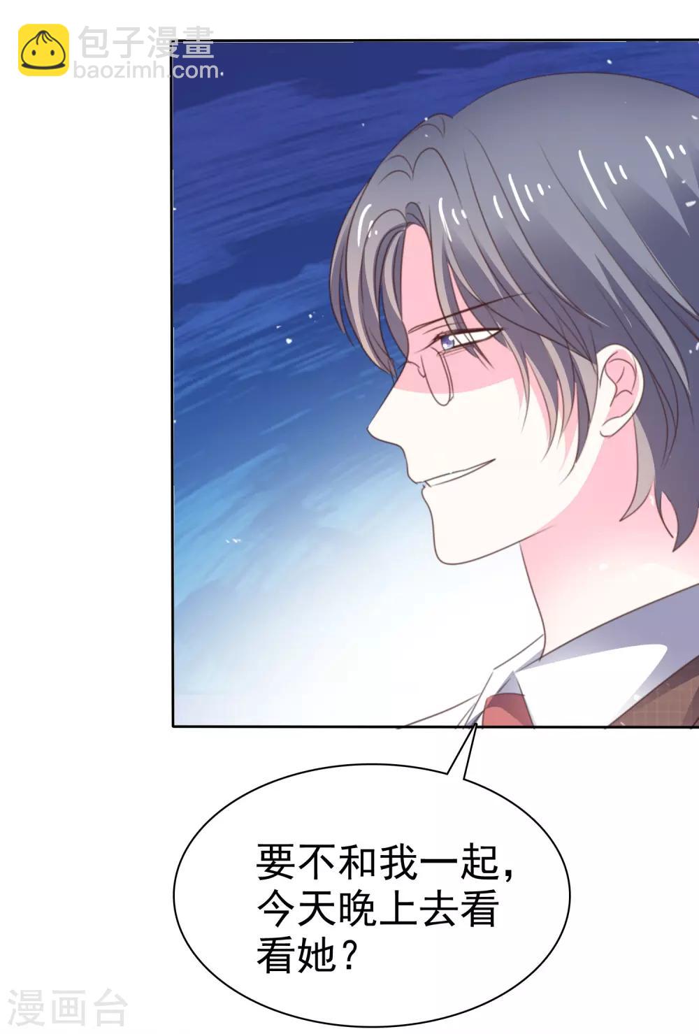 第70话 总能有办法的-第77话