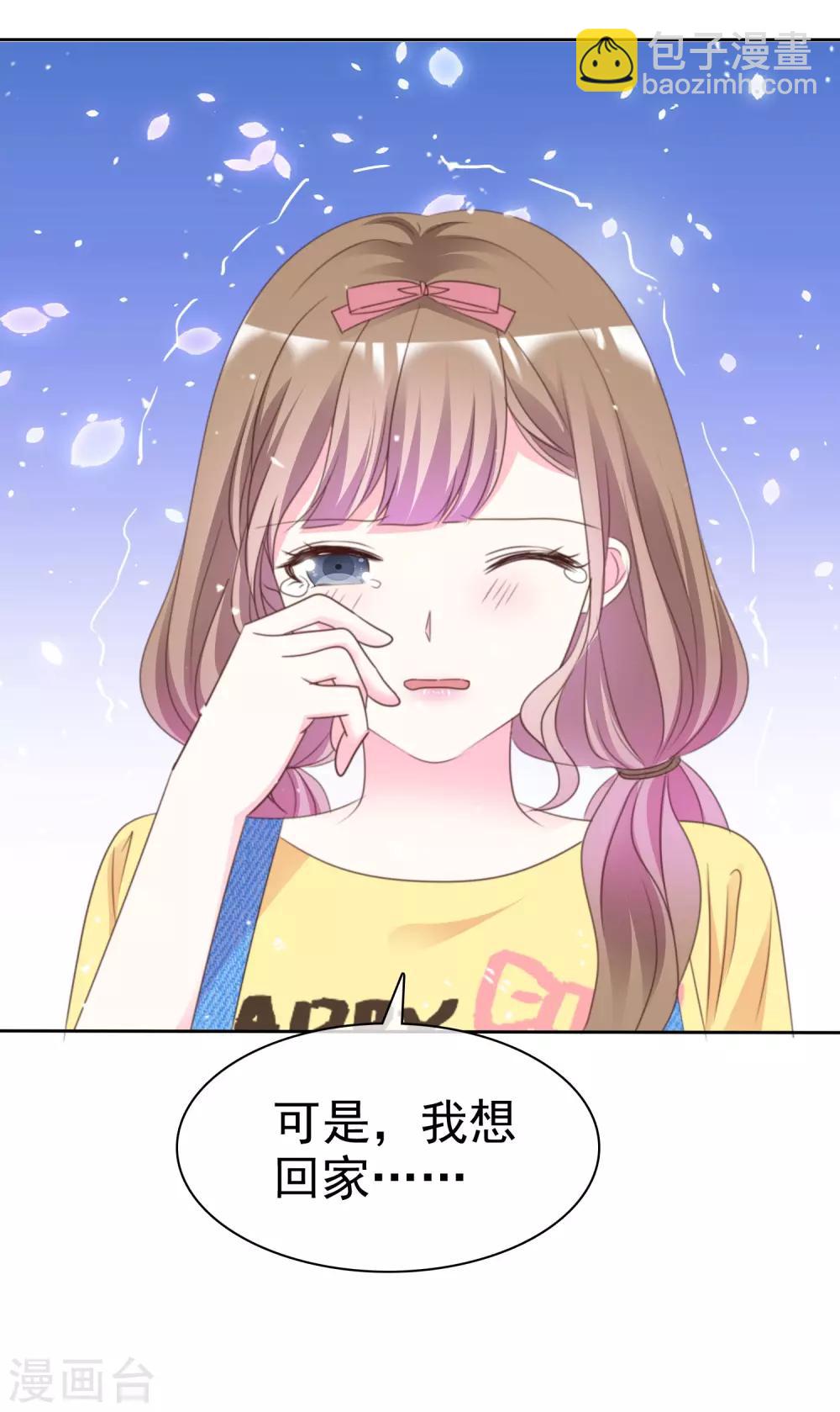 第70话 总能有办法的-第77话