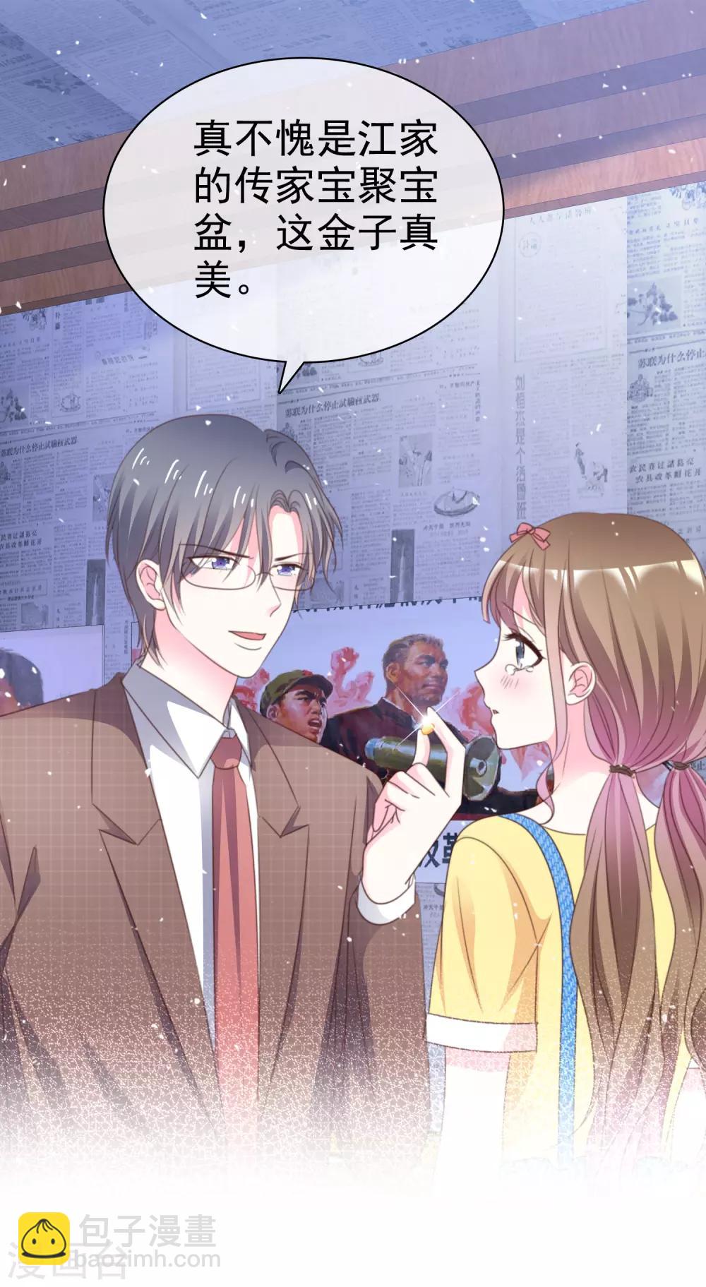 第70话 总能有办法的-第77话