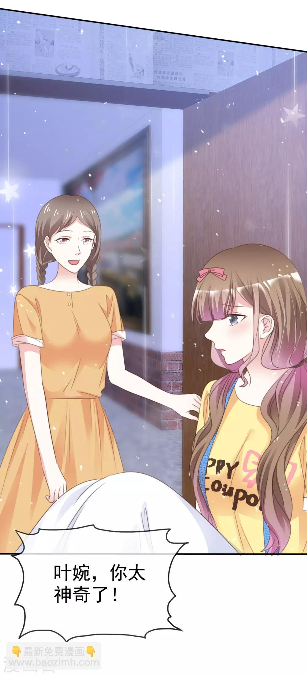 第72话 我一定要找到你！-第79话