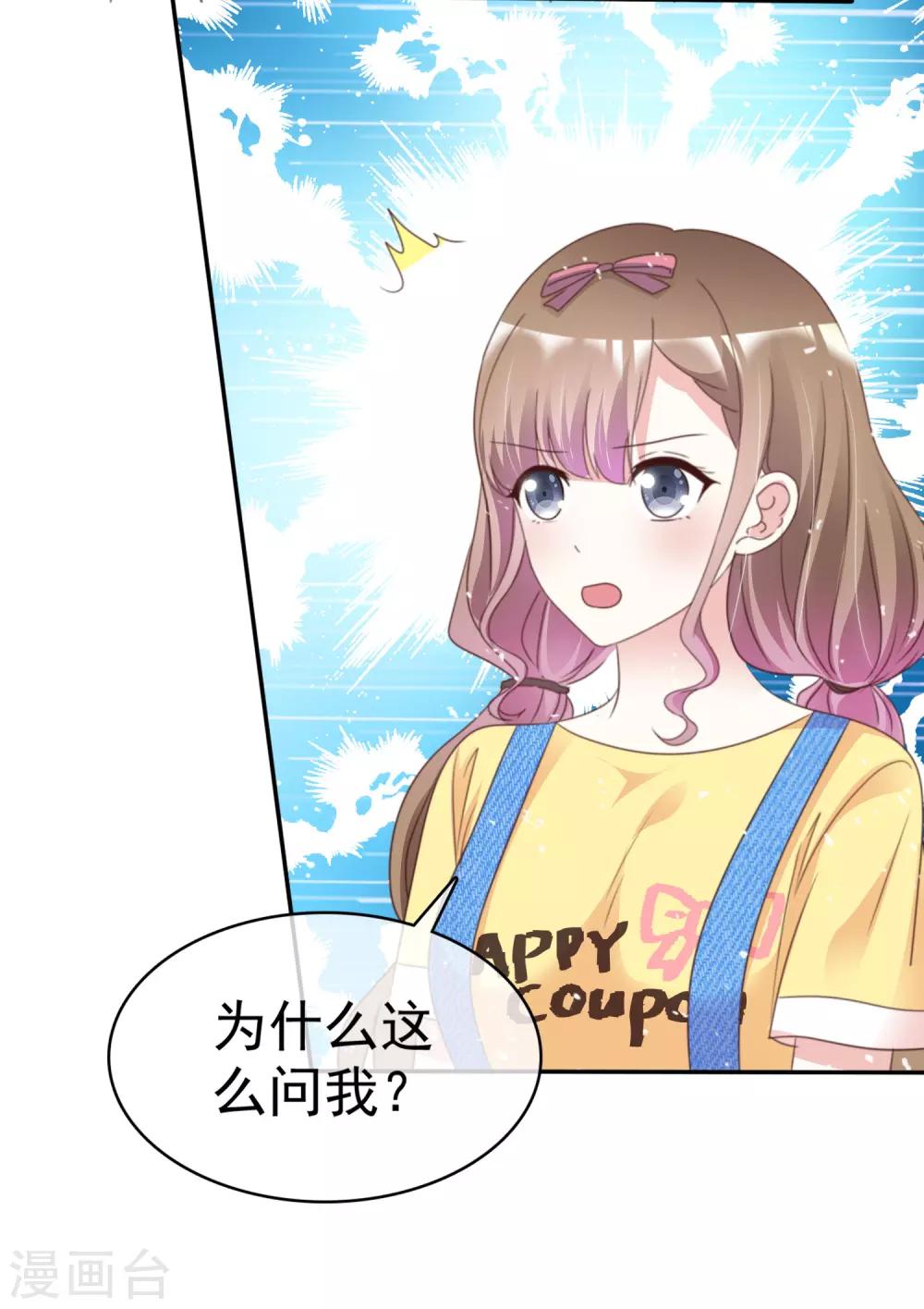 第72话 我一定要找到你！-第79话