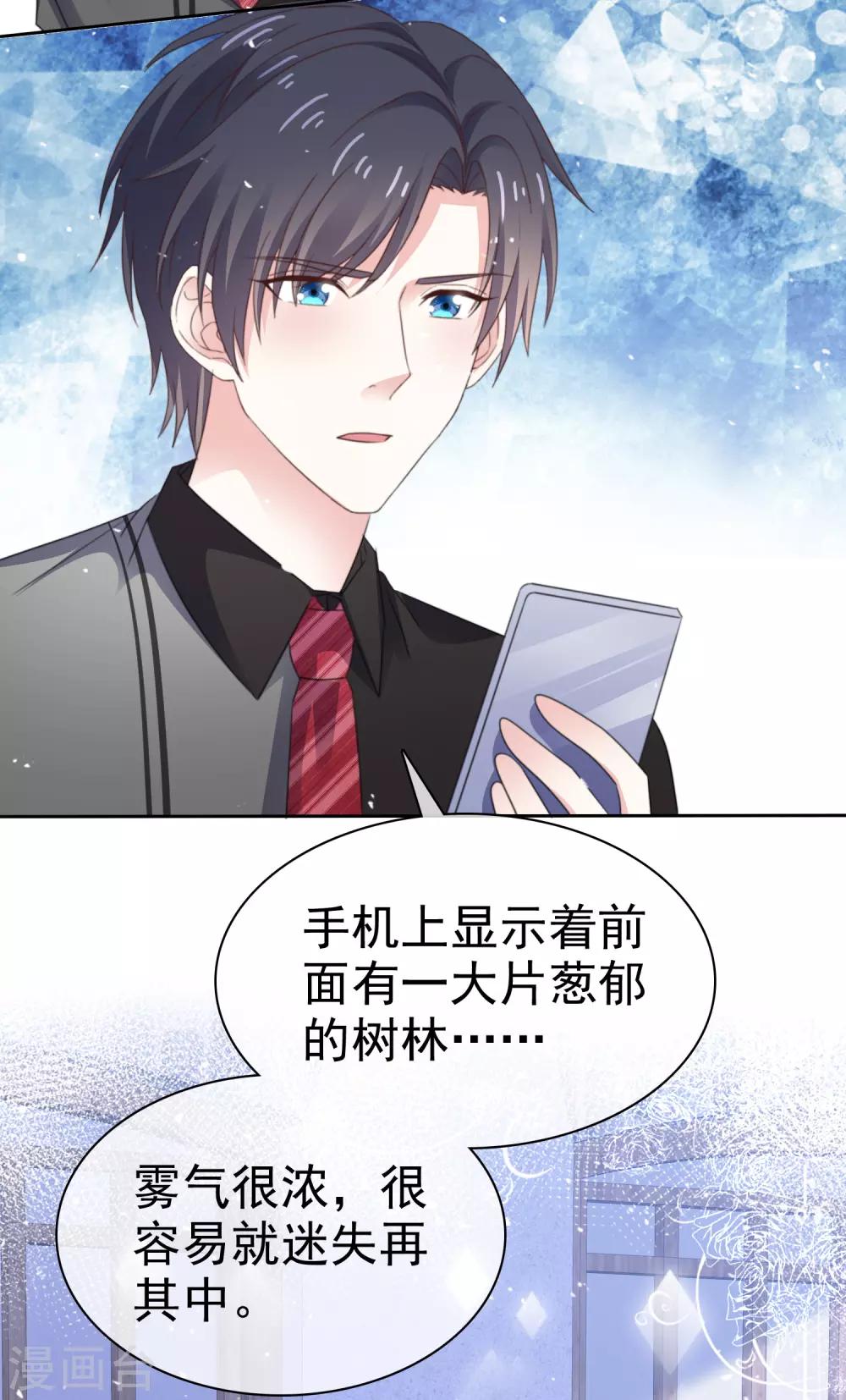 第74话 你知道聚宝盆吗？-第81话