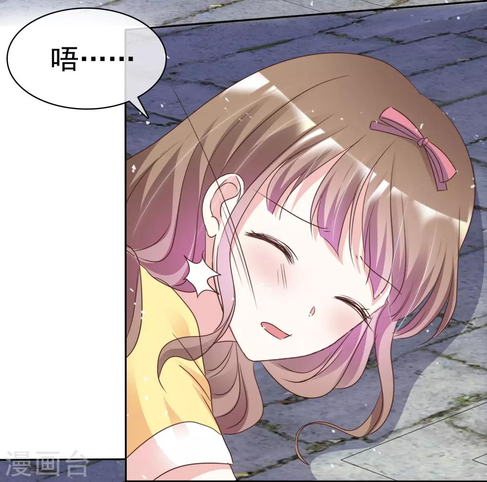 第74话 你知道聚宝盆吗？-第81话