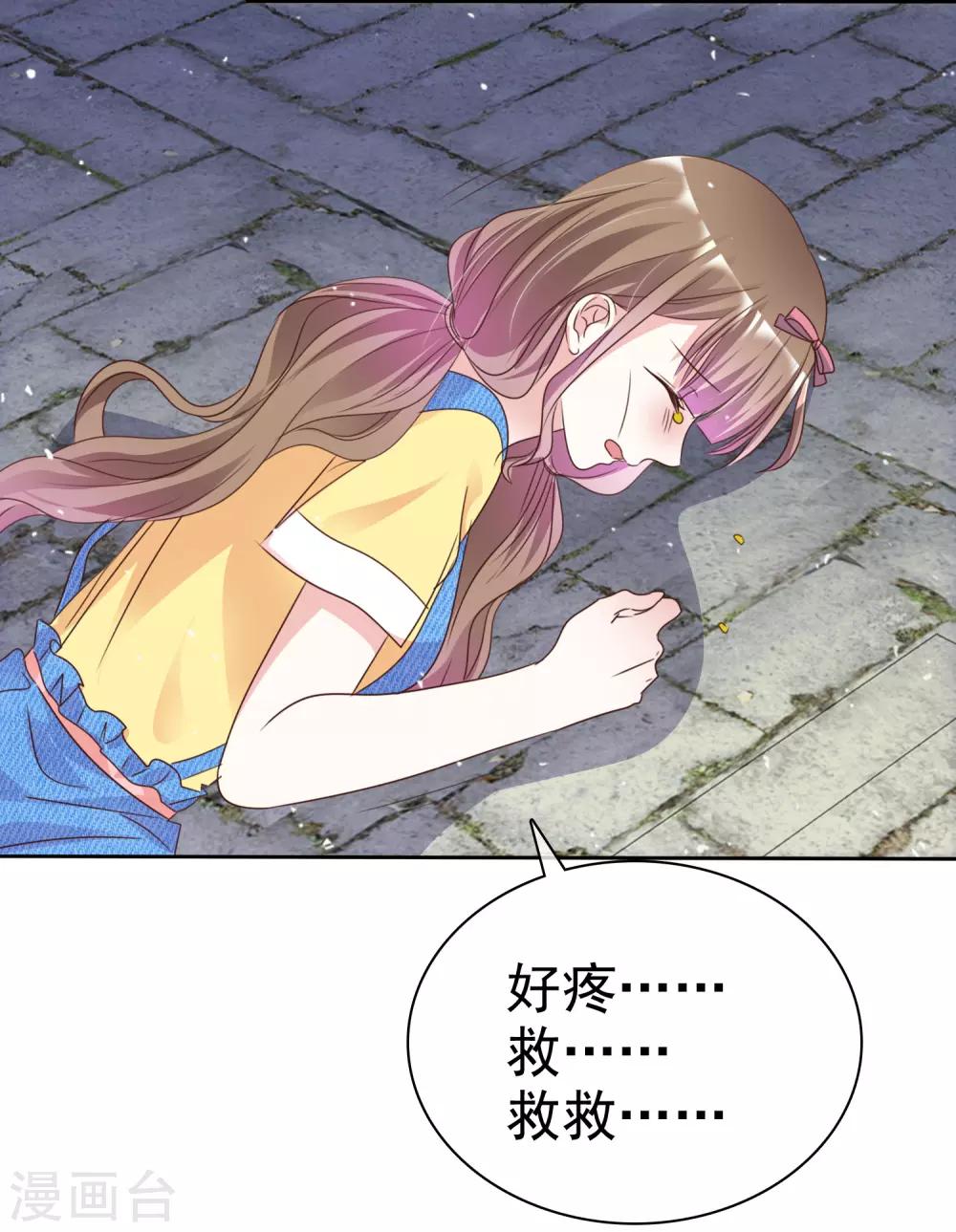 第74话 你知道聚宝盆吗？-第81话