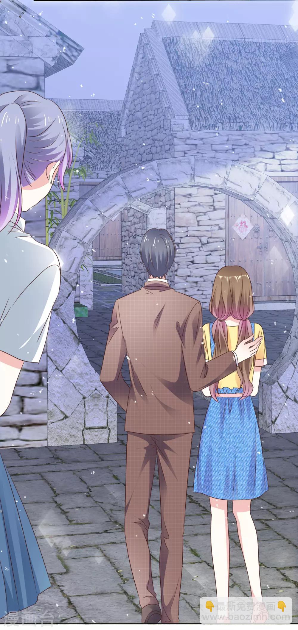 第74话 你知道聚宝盆吗？-第81话