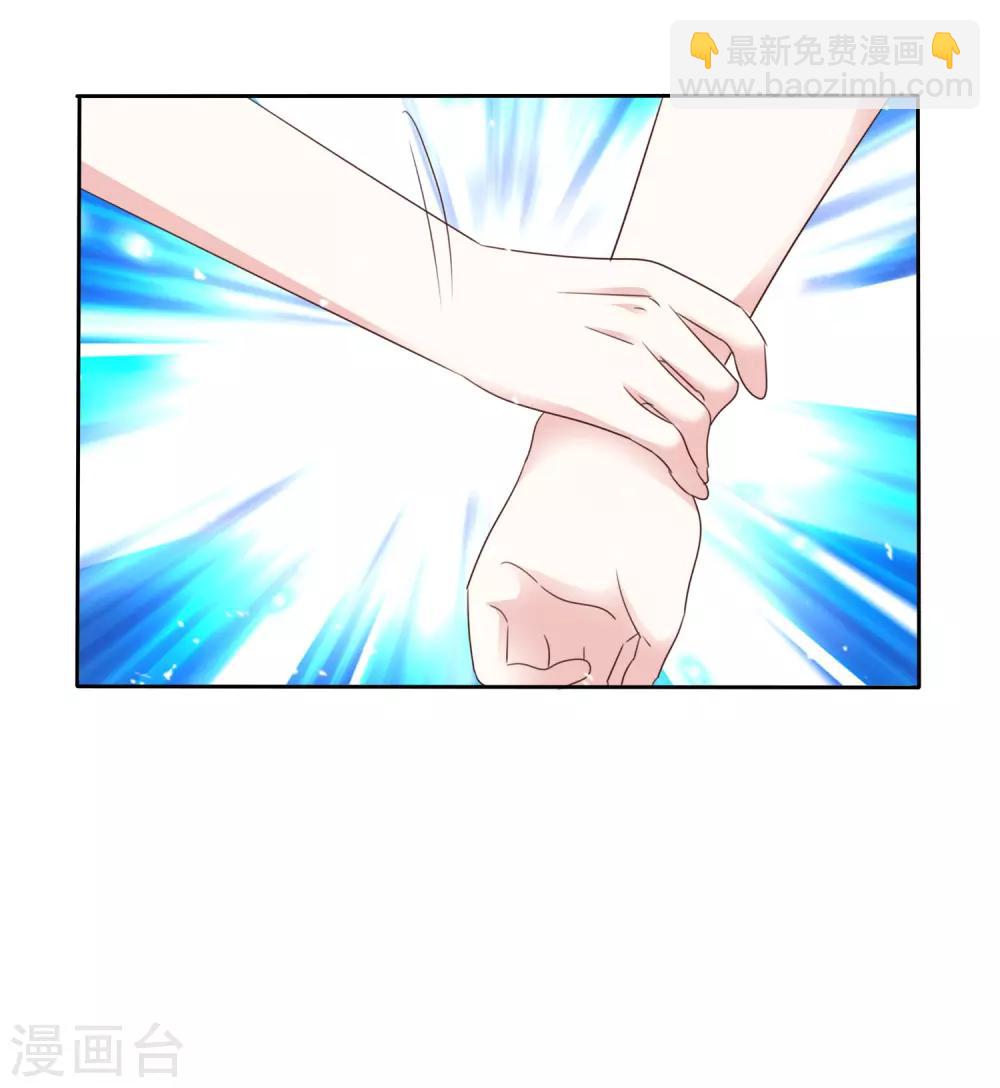 第74话 你知道聚宝盆吗？-第81话