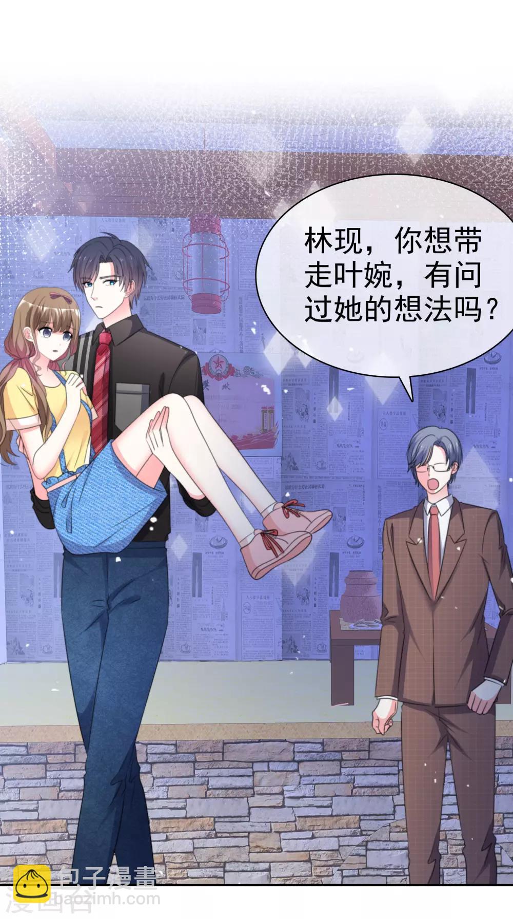 第76话 你要和谁要走？-第83话